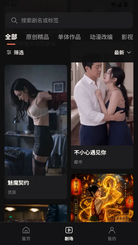 桔子tv特色内容3